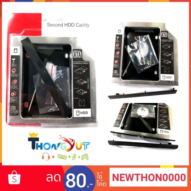 ภาพหน้าปกสินค้าTray SATA HDD SSD Enclosure Hard Drive Caddy Case 9.5/ 12.7 mm Second HDD Candy จากร้าน thongyut บน Shopee