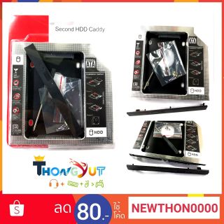 ภาพขนาดย่อของภาพหน้าปกสินค้าTray SATA HDD SSD Enclosure Hard Drive Caddy Case 9.5/ 12.7 mm Second HDD Candy จากร้าน thongyut บน Shopee