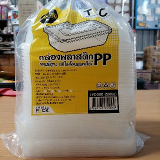 กล่องอาหารพลาสติก พร้อมฝา บรรจุ 25 ชุด / 1 แพ็ค 1-2 ช่อง ขนาด 500 ml 650 ml  เข้าไมโครเวฟได้