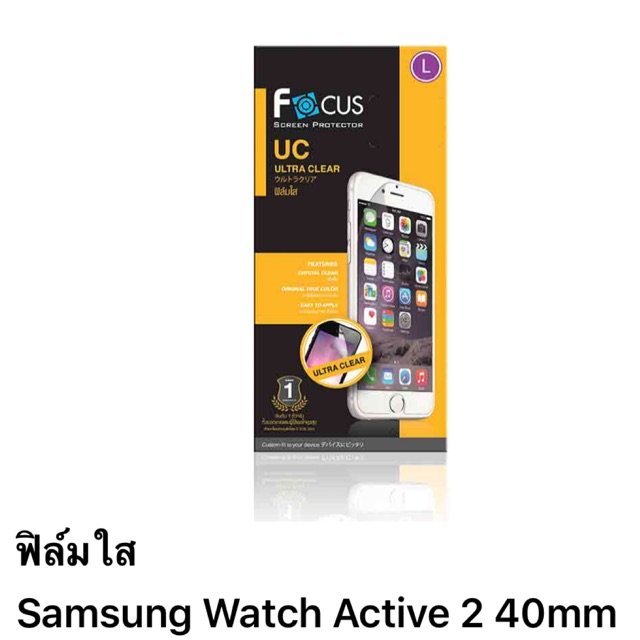 ฟิล์ม-samsung-watch-active-2-40-mm-แบบใส-ของ-focus