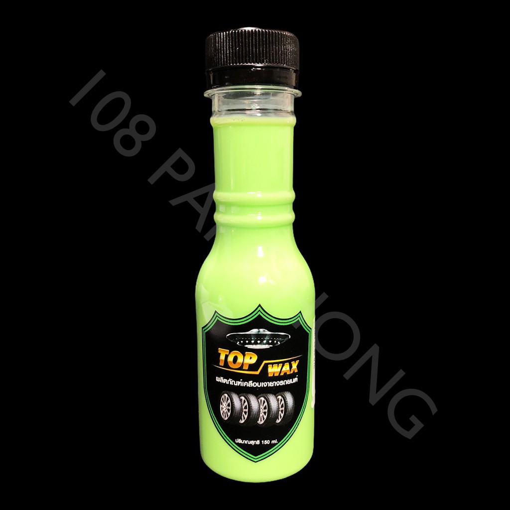 top-wax-น้ำยาเช็ดยางรถ-150-ml-ขวดเขียว