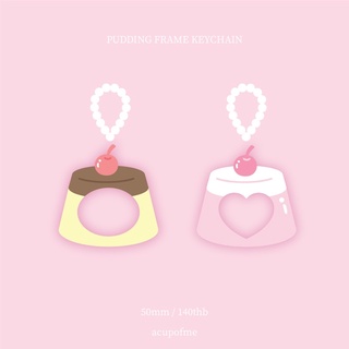 pudding frame keychain พวงกุญแจใส่รูป