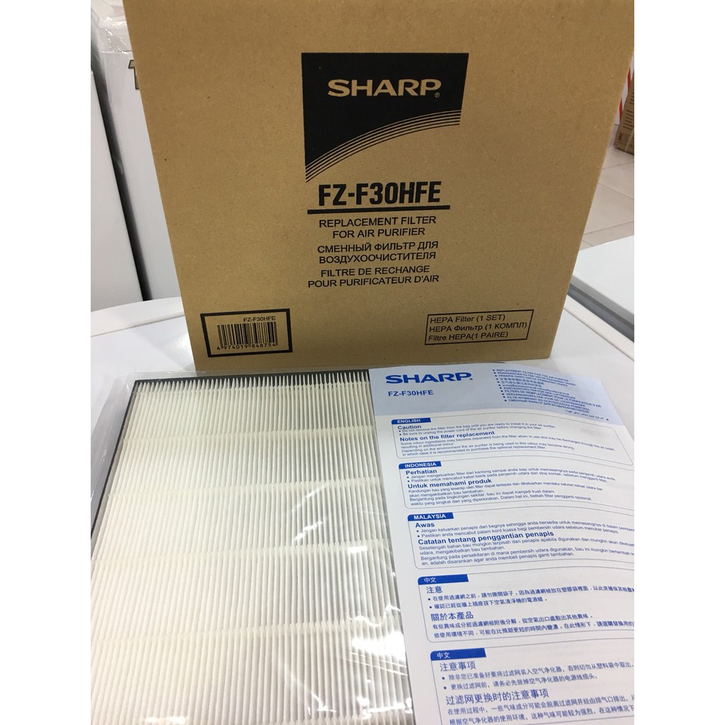 พร้อมส่ง-แผ่นกรองอากาศ-hepa-sharp-รุ่น-fz-f30hfe-แผ่นแท้-สำหรับเครื่องฟอกอากาศ-sharp-รุ่น-fp-f30ta-fp-j30ta