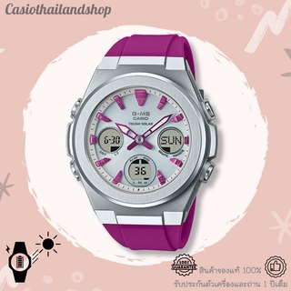 [ลดถึงสิ้นเดือนนี้]]🎁CASIO BABY-G G-MS MSG-S600-4A ของแท้100% พร้อมส่ง ประกัน1ปี