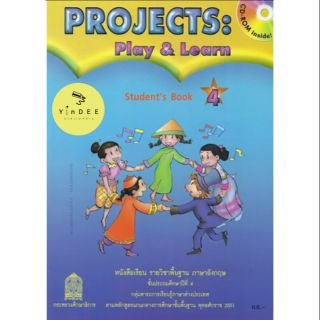 Project Play & Learn students book 4