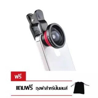 SALEup Clip Lens Super Wide for Smart Phone &amp; Tablet (RED)