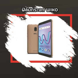 ฟิล์มกระจก Wiko view2 Lenny3/4 ViewmaX viemprime