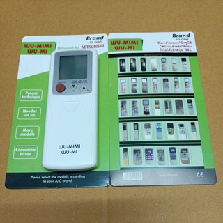 900237 รีโมท แอร์ มิตซู รวมรุ่น WU-MIMI