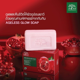 สบู่ เดอ ลีฟ พอมิกราเนท เอจเลสโกลว์ ขนาด 100 g