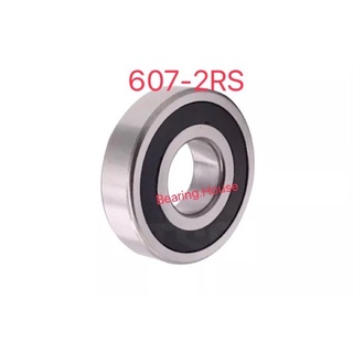 แบริ่ง 607 bearing 607- 2RS ลูกปืน(Bearing) 607