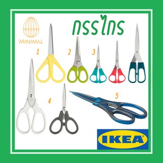 ภาพหน้าปกสินค้ากรรไกร กรรไกรอเนกประสงค์ กรรไกรทำครัว กรรไกรอิเกีย IKEA ซึ่งคุณอาจชอบราคาและรีวิวของสินค้านี้