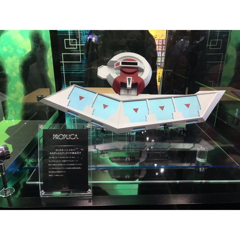 [ของแท้] PROPLICA Duel Disk Premium Quality YuGiOh Kaiba Seto Yuki ไคบะ ...