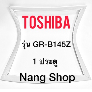ภาพหน้าปกสินค้าขอบยางตู้เย็น TOSHIBA รุ่น GR-B145Z (1 ประตู) ที่เกี่ยวข้อง