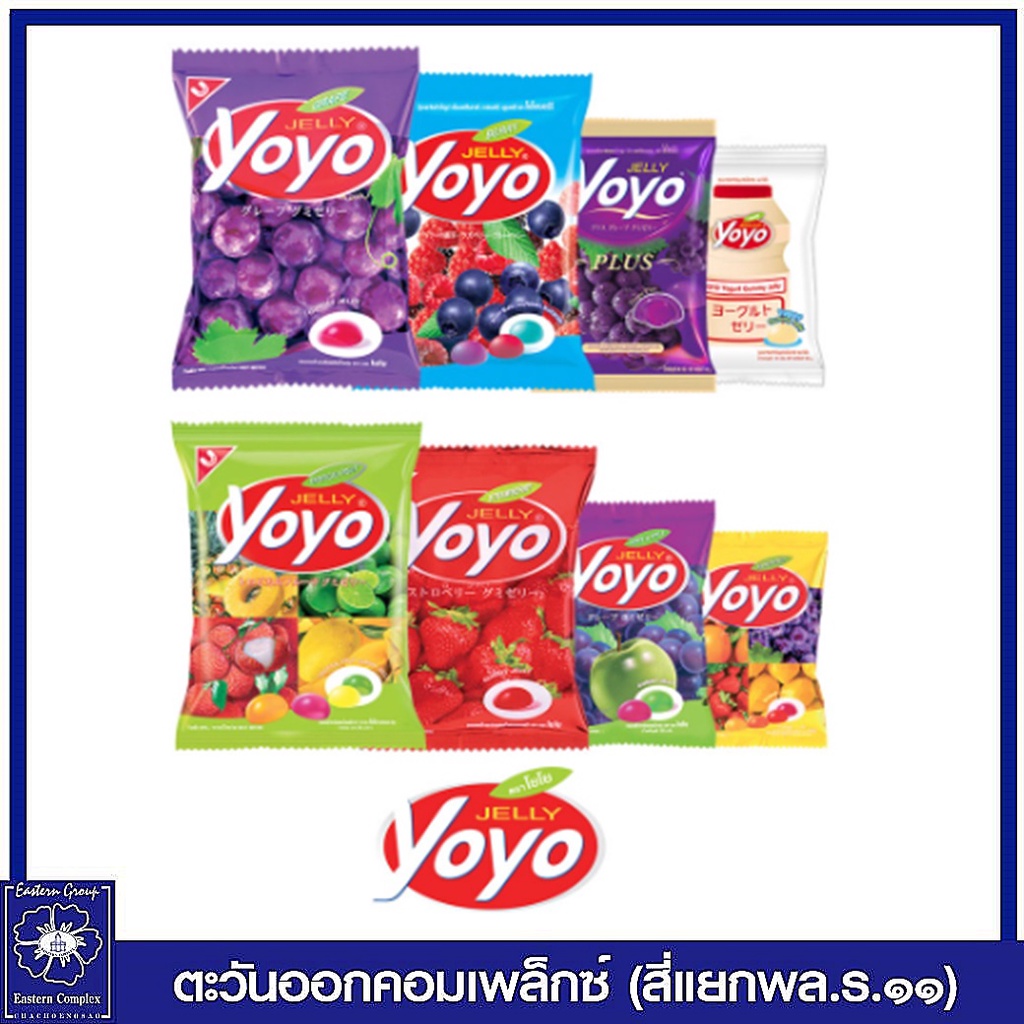 โยโยพลัส-ขนมเยลลี่-องุ่น-80-กรัม-3116