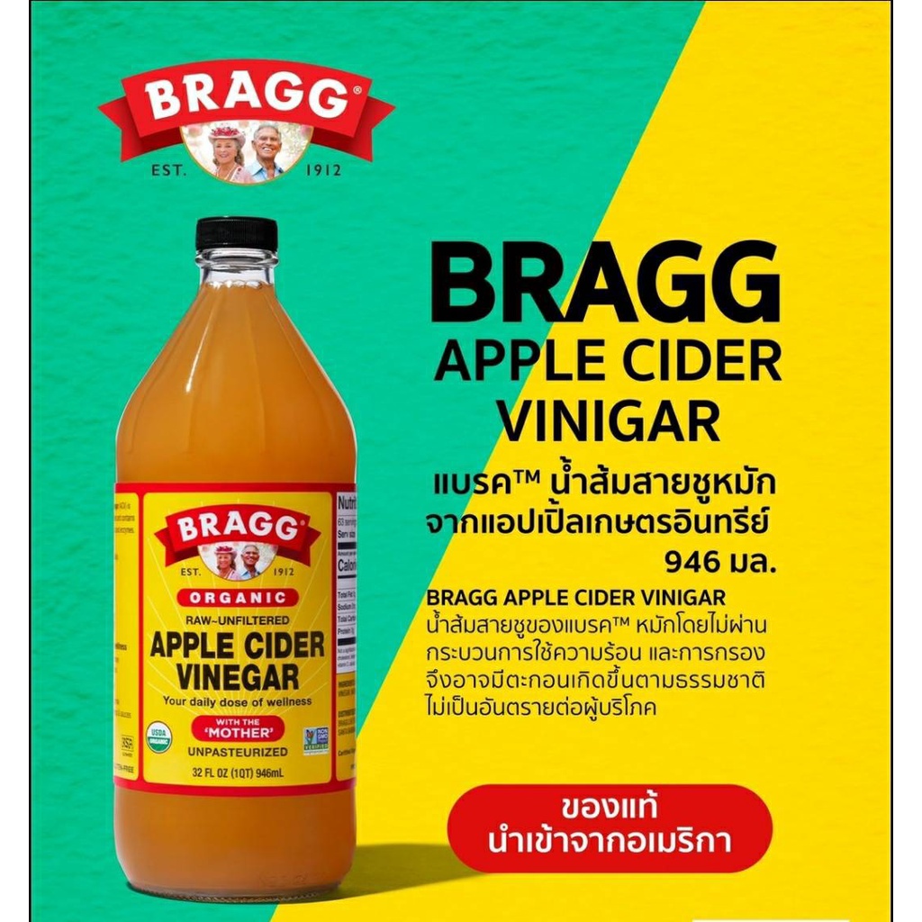 Bragg Apple Cider Vinegar 473ml & 946ml [official distributor] ACV