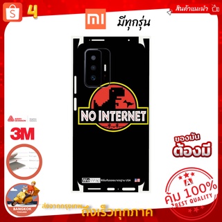 ฟิล์มกันรอยด้านหลัง+ขอบข้าง+บนล่าง กันเคสกัด ลาย No internet สำหรับ mi xiaomi 11Tro,11T,12,12Pro  และ Mi  รุ่นอื่น