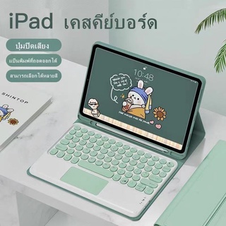 ภาพหน้าปกสินค้า【แป้นพิมพ์ภาษาไทย】ชุดเคสคีย์บอร์ด, เคส iPad และคีย์บอร์ด,Air4 Pro11, ipad 9.7, gen7 iPad10.2,แท็บเล็ต, ไร้สาย เคสซิลิโคน ซึ่งคุณอาจชอบสินค้านี้