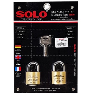 กุญแจ Solo ระบบคีย์ไลค์ ขนาด35มิล/2ตัวชุด(ดอกเดียวเปิดได้ทุกแม่)
