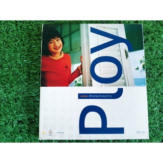 CD แผ่นเพลง Ploy พลอย ณัฐชา อัลบั้ม เด็กหญิงข้างหน้าต่าง