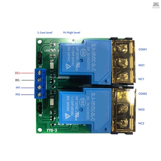 บอร์ดโมดูลรีเลย์ออปโต้คัปเปลอร์ DC 5V 12 V   30A  2 ช่อง ทริกเกอร์สูง ต่ํา