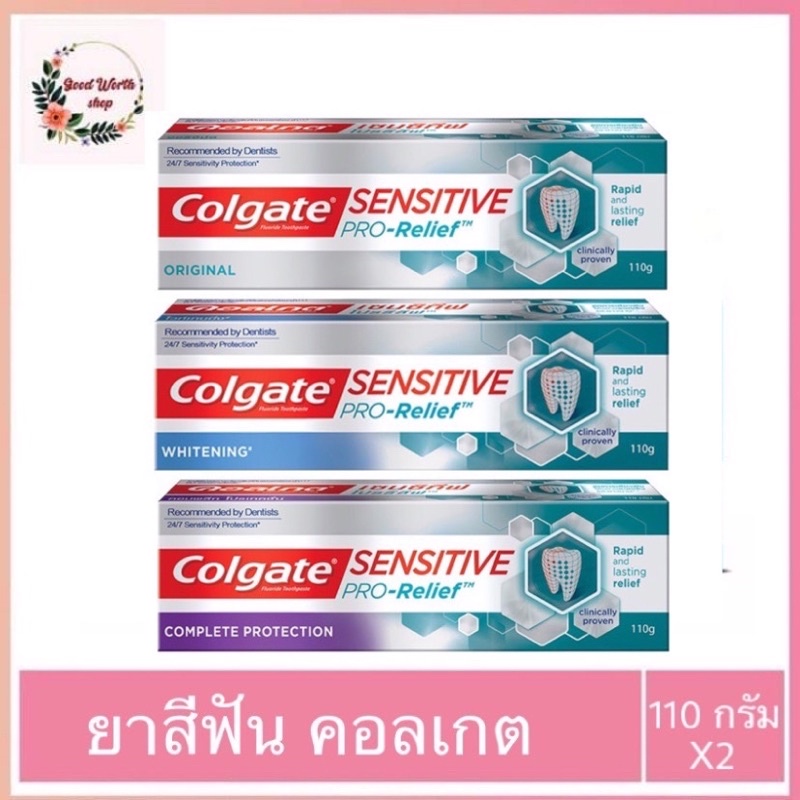 ยาสีฟัน-colgate-คอลเกต-2-หลอด-แพ็คคู่-เซนซิทีฟ-โปรรีลีฟ-ออริจินัล-110-กรัม-x-2-sensitive-pro-relief-original-คอลเกต
