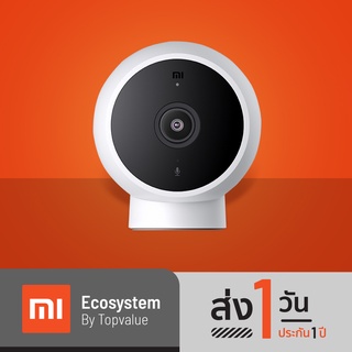 ภาพหน้าปกสินค้า[ โค้ด 9FRH5E ลดเพิ่ม 45.- ][CN] Xiaomi Mi Home Security Camera 2K Magnetic Mount กล้องวงจรปิดไร้สาย ที่เกี่ยวข้อง