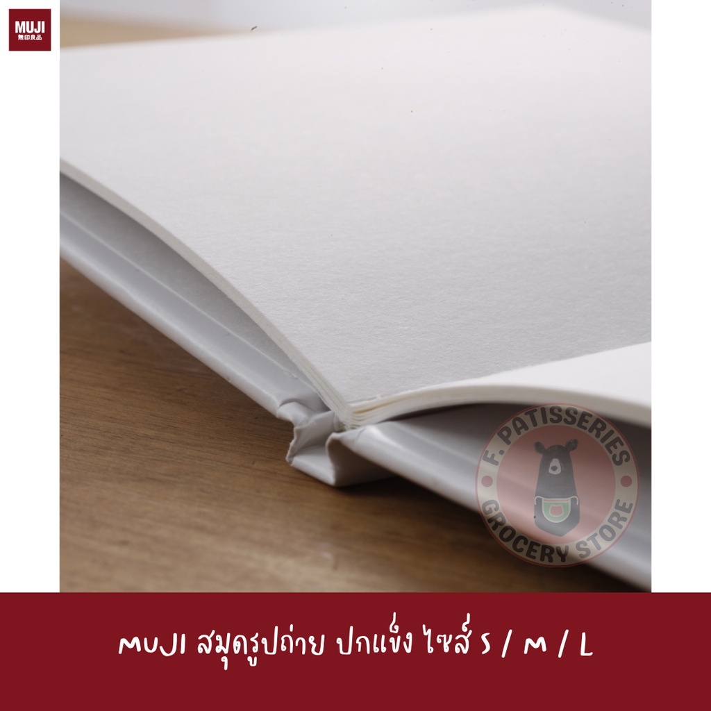 muji-สมุดรูป-สมุดเก็บภาพ-picture-book-notebook-อัลบัม-album