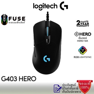 ภาพหน้าปกสินค้าเมาส์เล่นเกมส์ Logitech G403 Hero Gaming Mouse (เมาส์เกมมิ่ง) ที่เกี่ยวข้อง