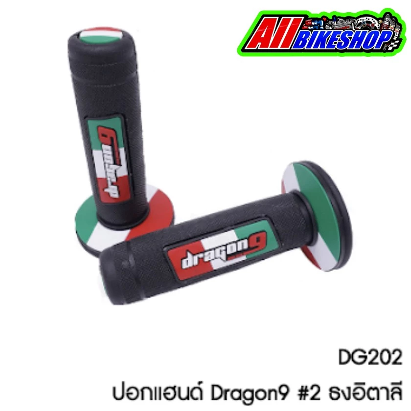 ปลอกมือ ปลอกแฮนด์ มอเตอร์ไซด์ 1 คู่ ลายธงชาติ ใส่กับรถมอเตอร์ไซด์ ได้ทุกรุ่น เลือกลายด้านใน อะไหล่แต่ง ของแต่งwave รูปที่ 3
