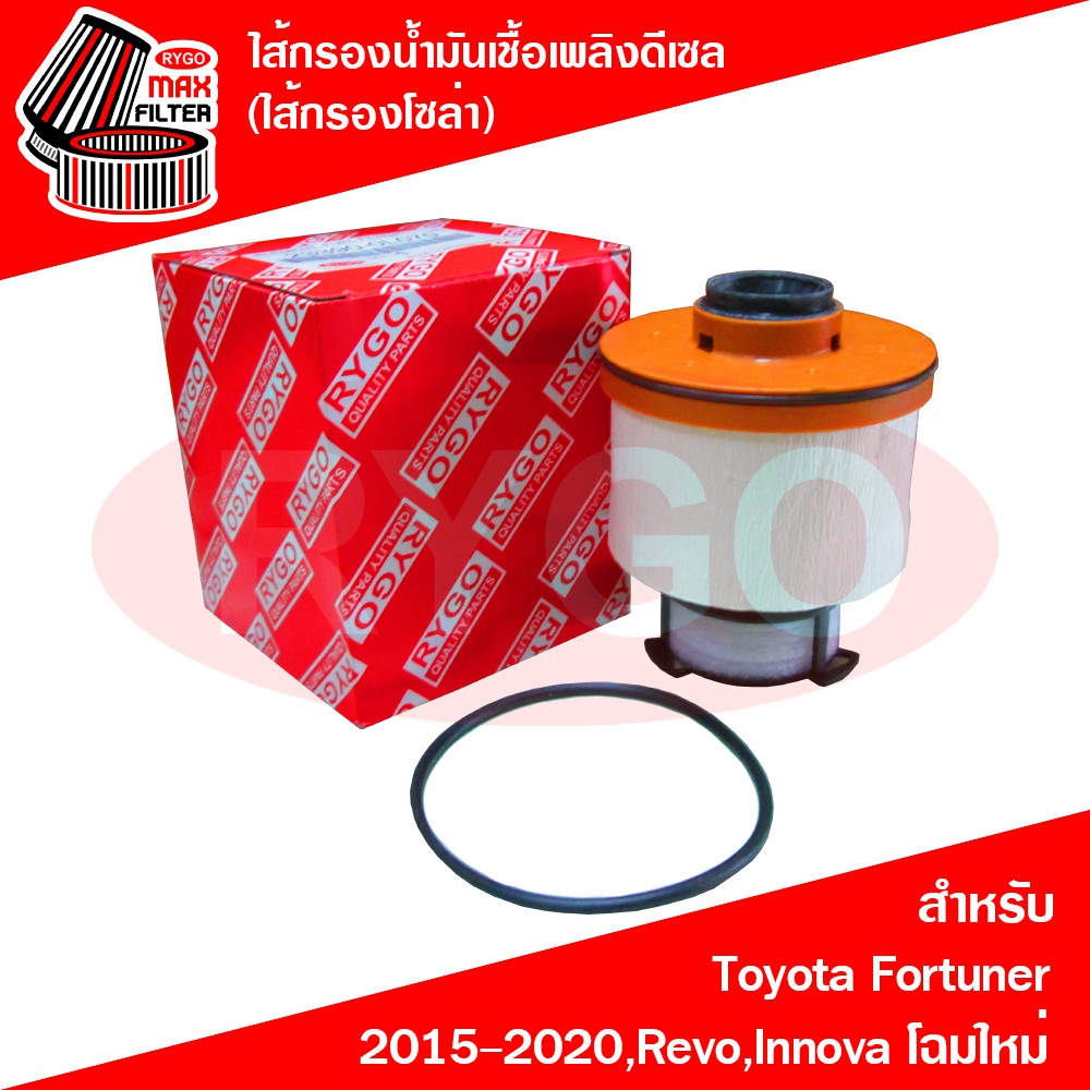 ภาพหน้าปกสินค้าไส้กรองน้ำมันเชื้อเพลิงดีเซล (กรองโซล่า) Toyota Fortuner 2015-2020,Hilux Revo,Innova 2016-2020 Crytra (RF035N)