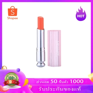 [ลิปกลอสยอดนิยม]Dior Addict Lip Glow ขนาดปกติ 3.5g Pink001 / Coral004