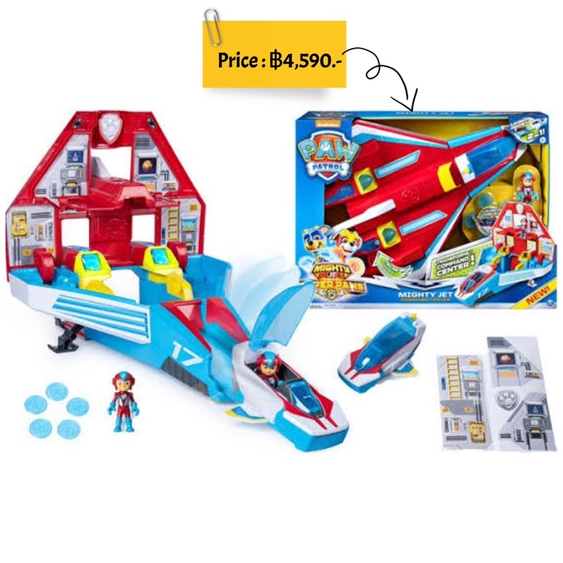 paw-patrol-ของเล่นเครื่องบินเจ็ท-mighty-jet-command-center