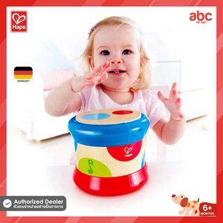 Hape ของเล่นไม้ ของเล่นดนตรี กลองเด็กเล็ก Baby Drum ของเล่นเสริมพัฒนาการ 6 เดือน ขึ้นไป