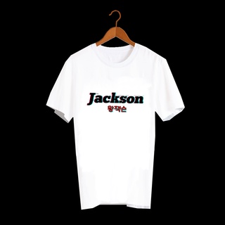 เสื้อยืดสีขาว สั่งทำ เสื้อยืด Fanmade เสื้อแฟนเมด เสื้อยืดคำพูด เสื้อแฟนคลับ FCB87- jackson wang แจ็คสัน หวัง