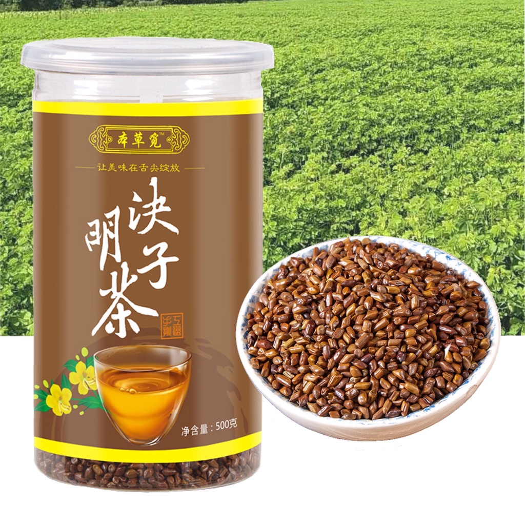 ชาเมล็ด-cassia-250g-เป็นยาระบาย-แก้อาการท้องผูก-ชาเพื่อสุขภาพ-ชาจีน