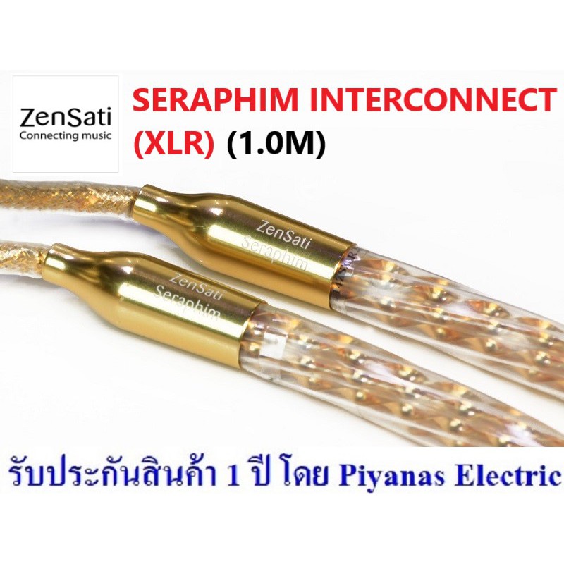 zensati-seraphim-interconnect-xlr-1-0m-2-0m