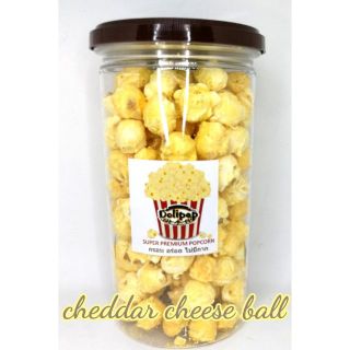 Popcorn รสชีสแท้ cheddar cheese ball Size L ข้าวโพดเม็ดกลมโตไร้กากอร่อย