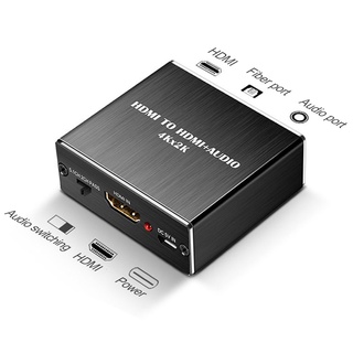 ภาพหน้าปกสินค้าPR 4K X 2K HDMI Audio Extractor Stereo Extractor Converter ออปติคัล TOSLINK SPDIF + 3.5 มม. Audio Splitter Adapter ที่เกี่ยวข้อง