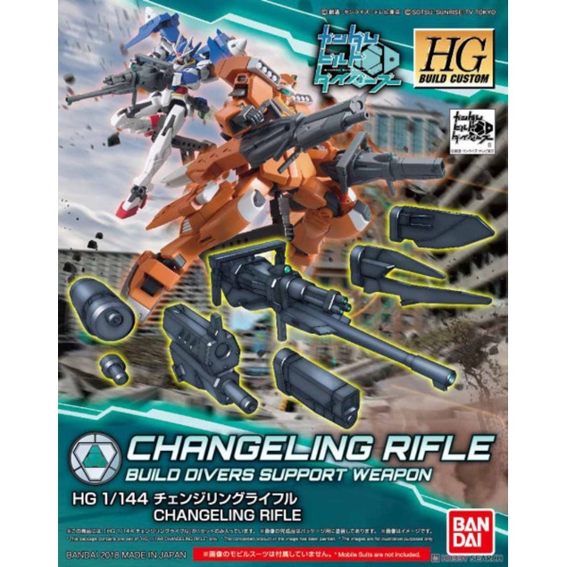 changeling-rifle-hgbc-gundam-model-kits