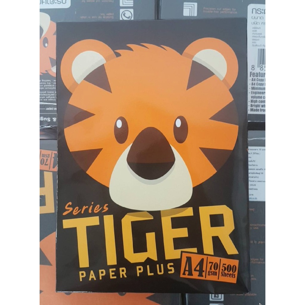 ส่งด่วน-กระดาษถ่ายเอกสาร-a4-ตรา-tiger-paper-1-รีม