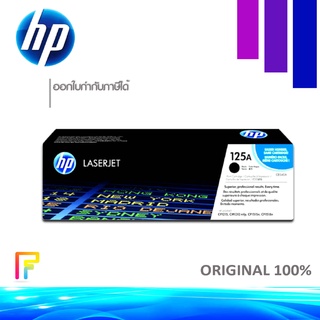 HP 125A (CB540A) ตลับหมึกโทนเนอร์ สีดำ ของแท้ Black Original Toner Cartridge