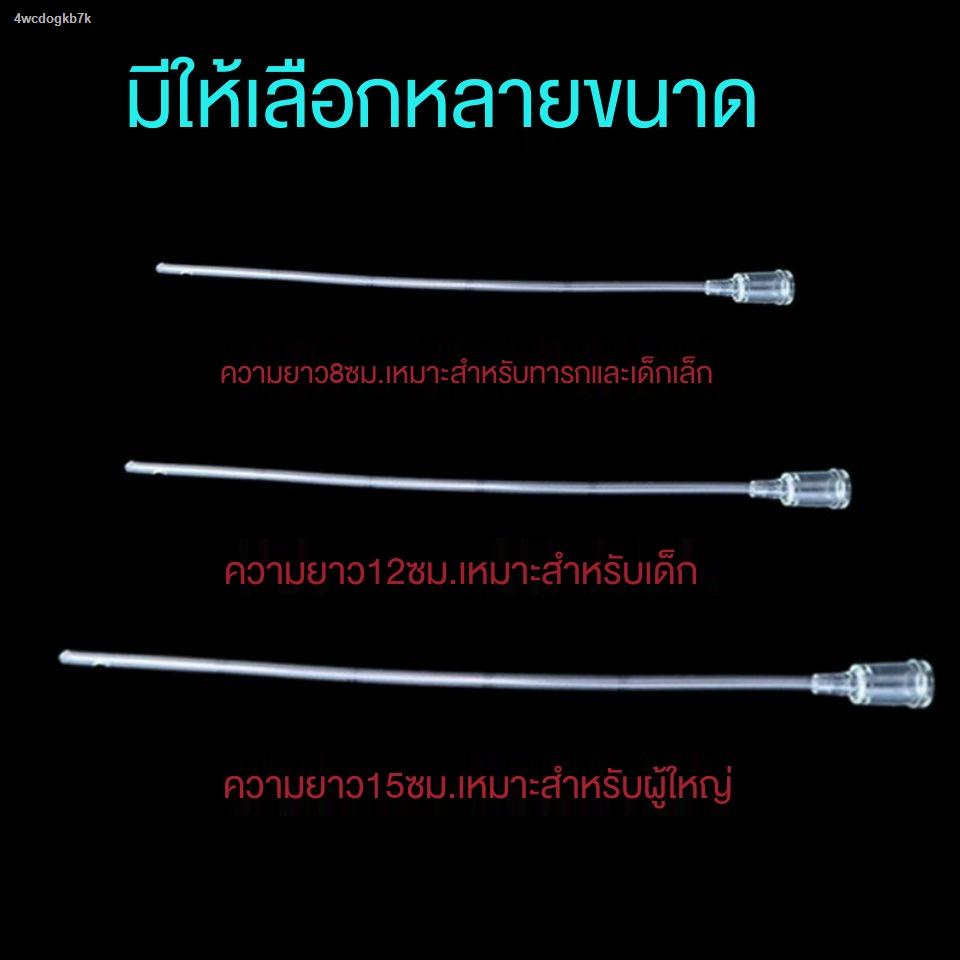 สวน-ของแท้-huayue-disposable-rectal-administration-tube-เด็กผู้ใหญ่-enema-tube-tube-บรรจุภัณฑ์-rectal-enema