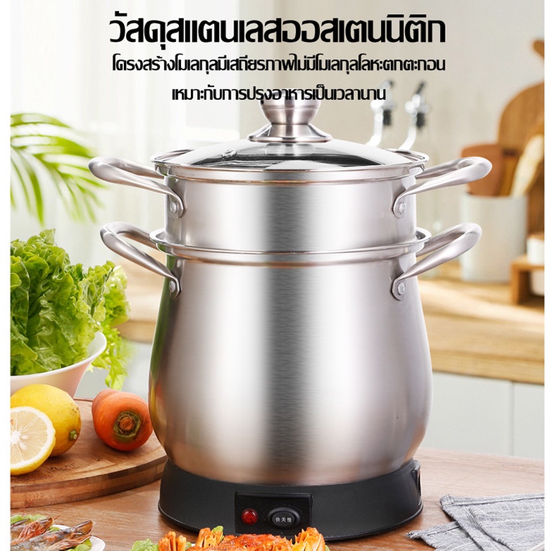 cc-หม้อนึ่งข้าวเหนียว-7ลิตร-แสตนเลสแท้-หม้อไฟฟ้าอเนกประสงค์-หม้อนึ่งข้าวเหนียวไฟฟ้า-หม้อนึ่ง-หม้อต้ม-หม้อไฟฟ้า