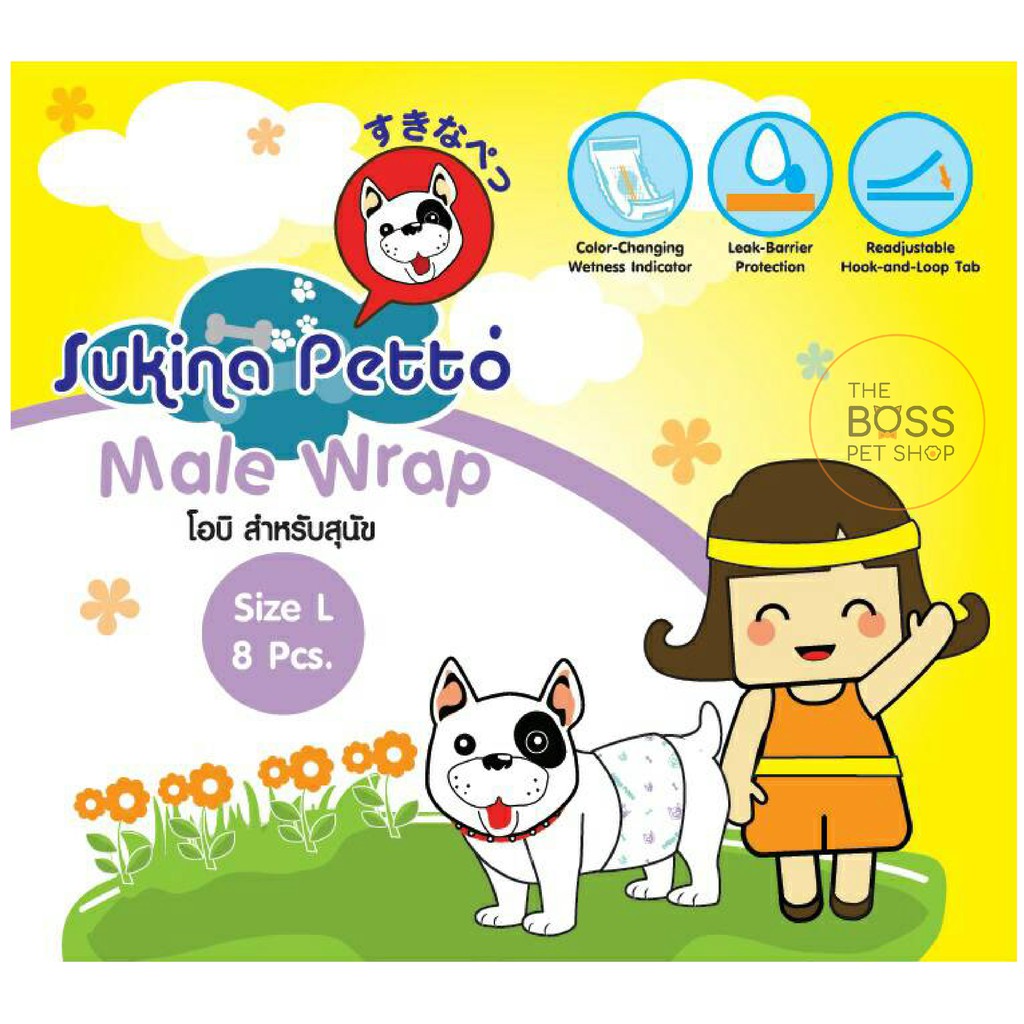 ภาพสินค้าSukina Petto Male Wrap โอบิสำหรับสุนัขตัวผู้  มีทั้งหมด 5 ไซส์ XS,S,M,L,XL จากร้าน thebosspetshop บน Shopee ภาพที่ 6