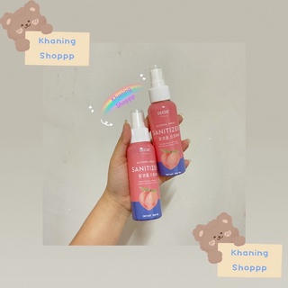 📍เเท้💯พร้อมส่ง📍สเปรย์แอลกอฮอล์ 100 ml. DEESIE’ ดีซี่ กลิ่นพีช Alcohol Spray Sanitizer 75% ฆ่าเชื้อ 99.9%💖