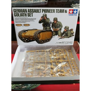 โมเดลประกอบ Tamiya 1/35 TA35357 German Assault Pioneer Team &amp; Goliath Set