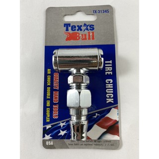 ภาพหน้าปกสินค้าTexas Bull หัวเติมลมสั้น แบบ2หัว หางคอปเปอร์ TX-31345 ที่เกี่ยวข้อง