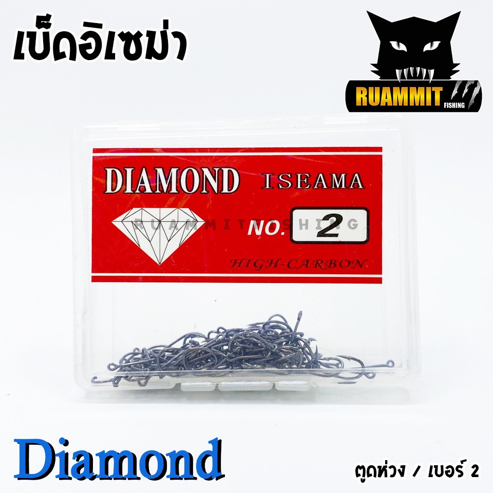 ภาพหน้าปกสินค้าเบ็ดกล่อง ตราเพชร อิเซม่า ISEAMA HIGH-CARBON ตูดห่วง BY DIAMOND จากร้าน jangpreechakulthip บน Shopee