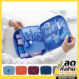 สินค้า กระเป๋าเครื่องสำอาง(5สี-สีเรียบ) จัดระเบียบของใช้ (คละสี)