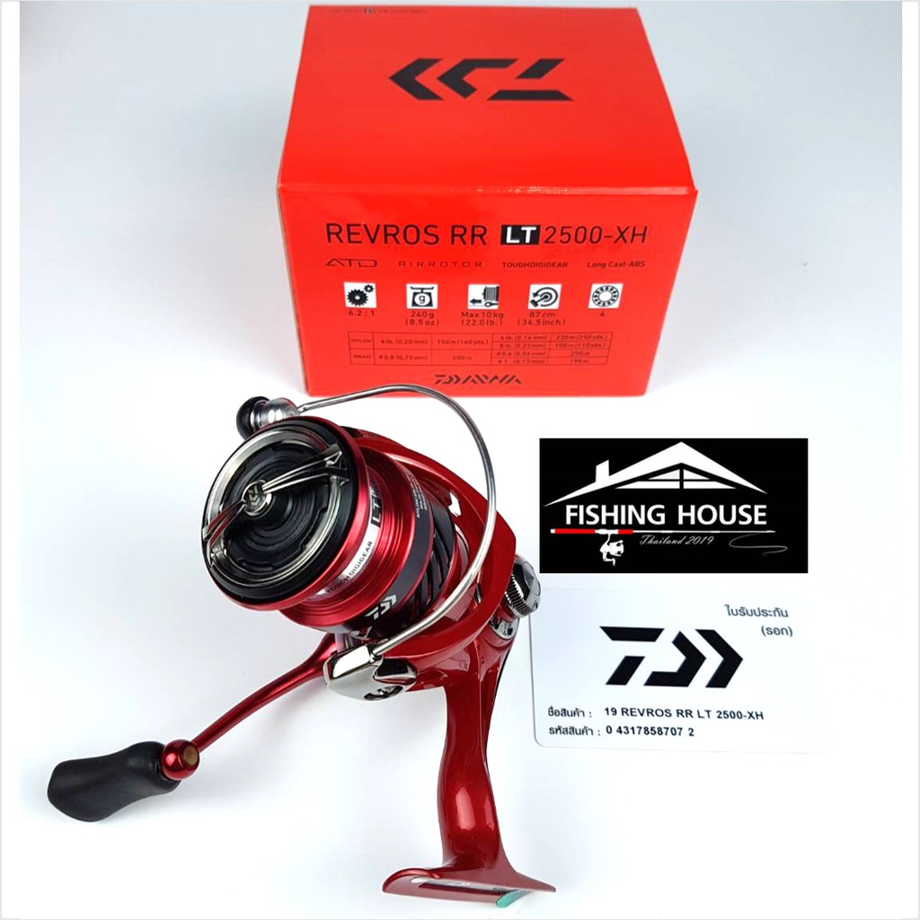 รอกสปินนิ่งไดว่า-daiwa-revros-rr